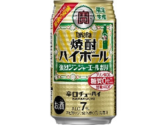 タカラ 焼酎ハイボール 強烈ジンジャーエール割り 缶350ml