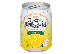 タカラ スッキリ果実のお酒 レモン 商品写真