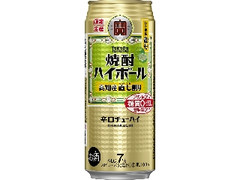 タカラ 焼酎ハイボール 高知産直七割り 缶500ml