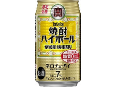 タカラ 焼酎ハイボール 愛媛産晩柑割り 缶350ml