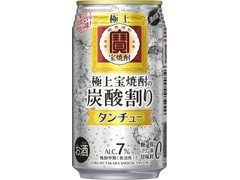 タカラ 極上宝焼酎の炭酸割り タンチュー