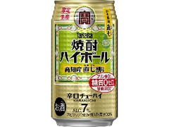  缶350ml