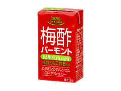 タカラ ライフライン 梅酢バーモント 商品写真