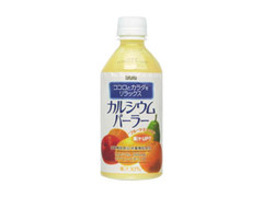  ペット350ml