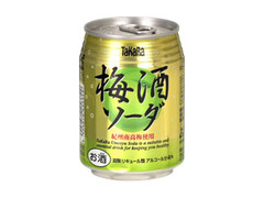 タカラ 梅酒ソーダ 黒酢入り 商品写真