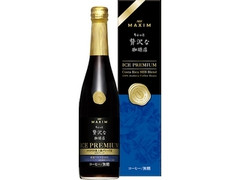 マキシム ちょっと贅沢な珈琲店 ICE PREMIUM 特別限定1本箱 商品写真