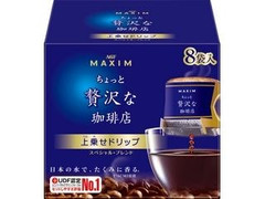 ちょっと贅沢な珈琲店 レギュラー・コーヒー 上乗せドリップ スペシャル・ブレンド 箱10g×8