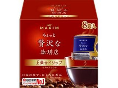 マキシム ちょっと贅沢な珈琲店 レギュラー・コーヒー 上乗せドリップ モカ・ブレンド 箱10g×8