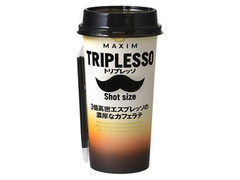 マキシム トリプレッソ shot size 商品写真