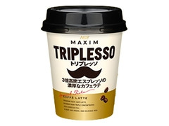 マキシム トリプレッソ カップ280ml