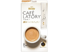 カフェラトリースティック 濃厚ミルクカフェラテ