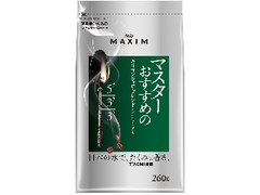 マキシム レギュラー・コーヒー マスターおすすめのキリマンジャロ・ブレンド 袋260g