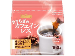 AGF ブレンディ レギュラー・コーヒー やすらぎのカフェインレス 商品写真
