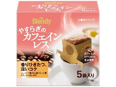 AGF ブレンディ レギュラー・コーヒー 上乗せドリップ やすらぎのカフェインレス 商品写真