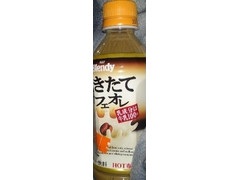 AGF ブレンディ 挽きたてカフェオレ ホット 商品写真