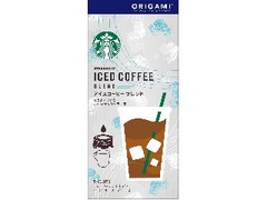 スターバックス オリガミ パーソナルドリップ コーヒー アイスコーヒー ブレンド 袋8.5g×5