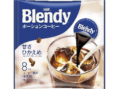 ブレンディ ポーションコーヒー 甘さひかえめ 袋18g×8