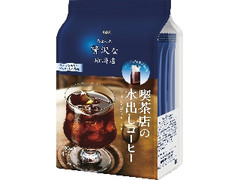 AGF ちょっと贅沢な珈琲店 レギュラー・コーヒー 喫茶店の水出しコーヒー 袋35g×4