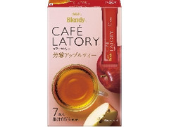 カフェラトリー スティック 芳醇アップルティー