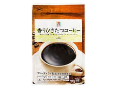 セブンプレミアム 香りひきたつコーヒー 袋70g