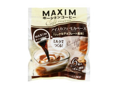 AGF ポーションコーヒー アイスカフェモカベース 商品写真