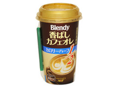 AGF ブレンディ 香ばしカフェオレ カロリーハーフ 商品写真