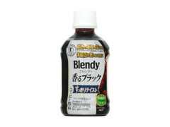  ペット280ml