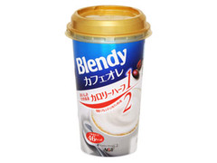 AGF ブレンディ チルドコーヒー カフェオレ カロリーハーフ 商品写真