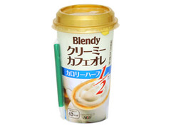 AGF ブレンディ クリーミーカフェオレ カロリーハーフ1／2 商品写真