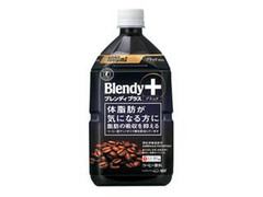 ブレンディ プラス ぶらっく ペット1L