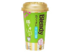 ブレンディ カフェオレ コーヒー1.5倍 カップ200ml