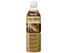 ブレンディ 深煎り微糖 ペット500ml