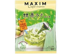 マキシム カフェメニュー ポーションティー 抹茶ラテベース 袋20g×5