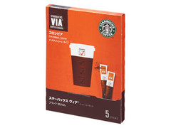 スターバックス ヴィア コロンビア 商品写真