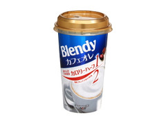 AGF チルドコーヒー カフェオレ カロリーハーフ 商品写真