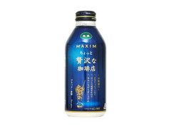  缶600ml