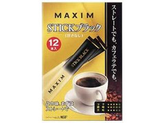 マキシム スティック ブラック 商品写真