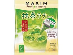 マキシム ポーションメニュー 抹茶ラテベース 袋20g×5