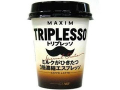  カップ280ml