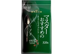 マキシム レギュラー・コーヒー マスターおすすめのキリマンジャロ・ブレンド 袋320g