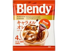ブレンディ ポーションコーヒー キャラメルオレベース 袋18g×4