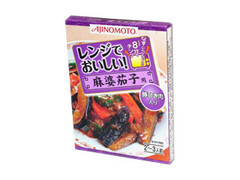 味の素 レンジでおいしい！ 麻婆茄子用 商品写真