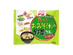 味の素冷凍食品 食べるおみそ汁用の野菜です。 さつまいも 商品写真