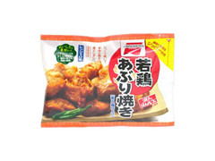 味の素冷凍食品 若鶏あぶり焼き 商品写真