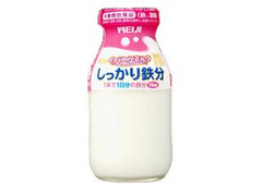 のびやかミルク しっかり鉄分 瓶200ml