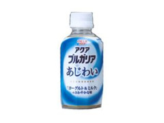 明治 アクアブルガリアあじわい 商品写真