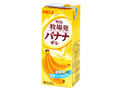 牧場発 バナナオ・レ パック200ml