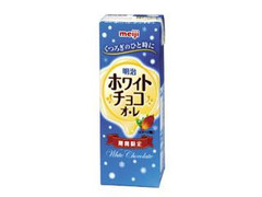 ホワイトチョコオ・レ パック200ml