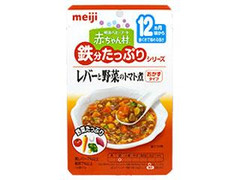 ベビ‐フ‐ド 赤ちゃん村 鉄分たっぷりシリーズ レバーと野菜のトマト煮 箱80g