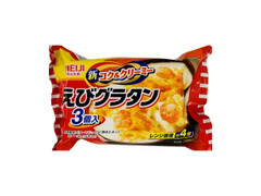 明治 レンジエビグラタン 商品写真